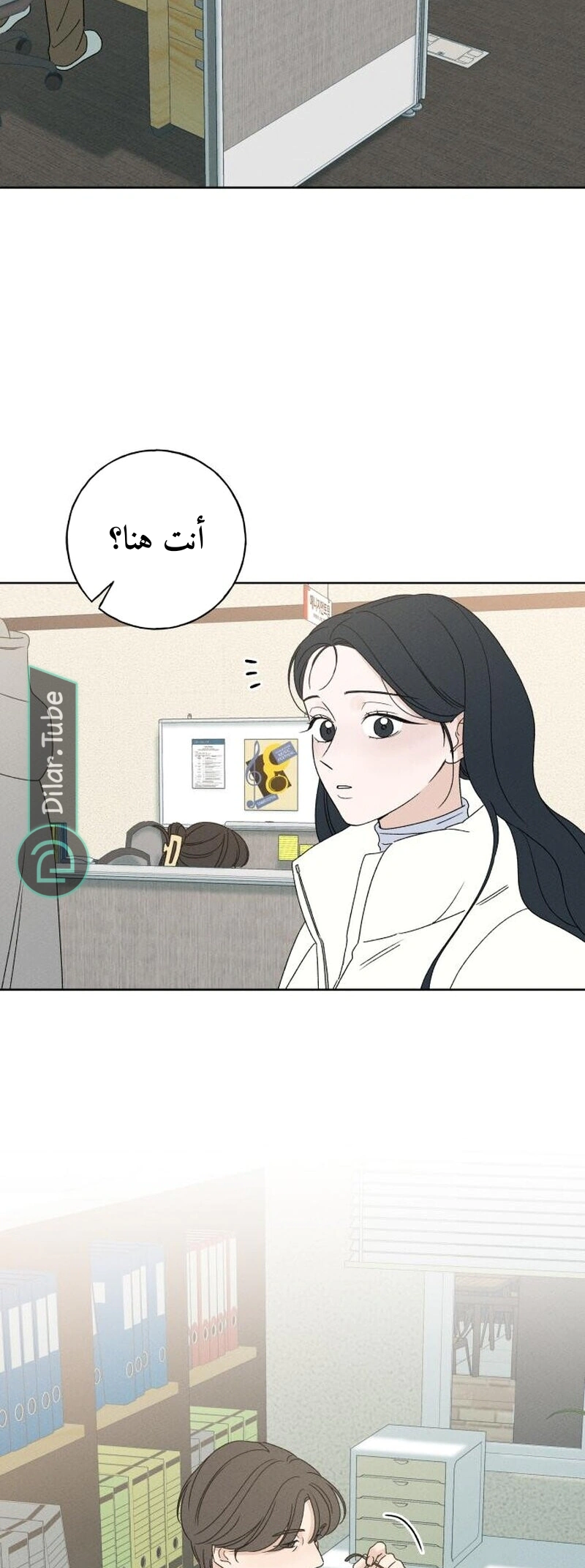 Read Miyeon AR Manga Online