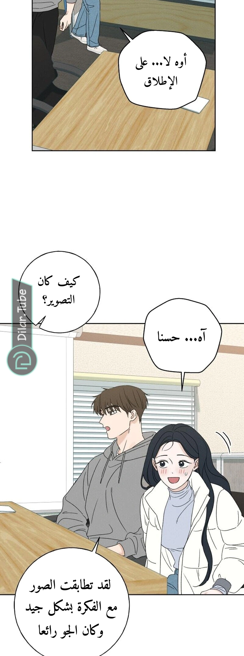 Read Miyeon AR Manga Online