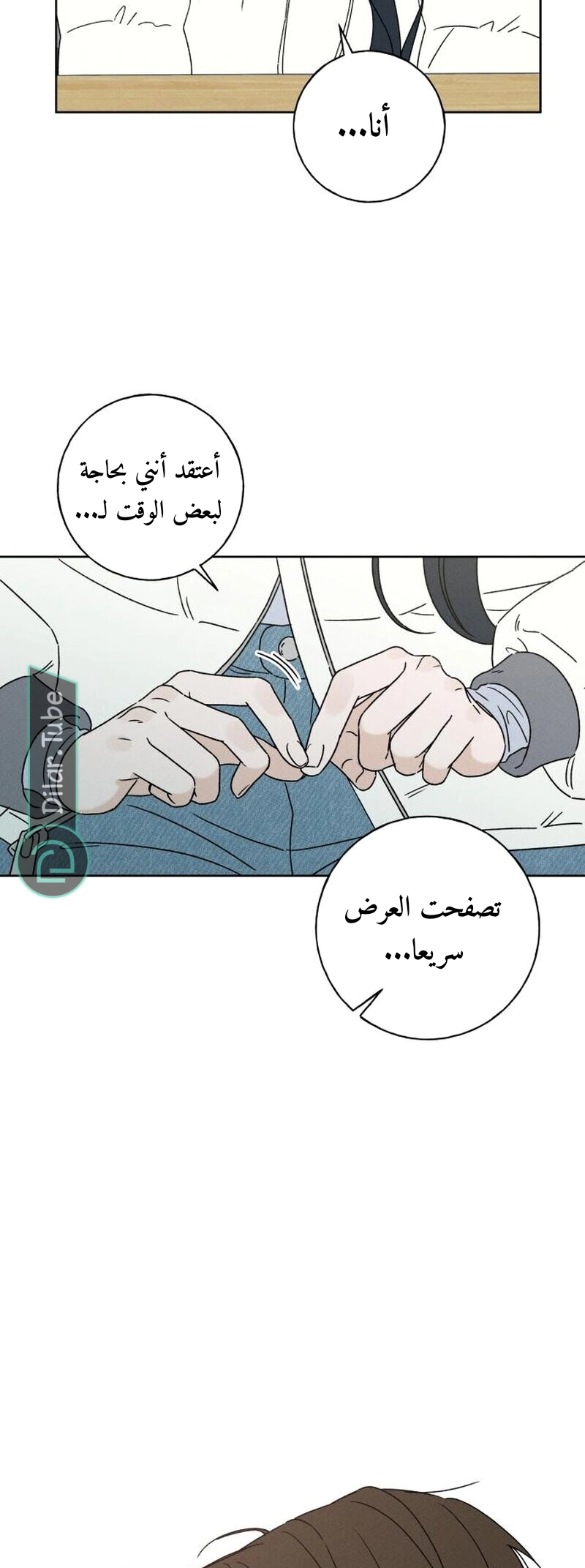 Read Miyeon AR Manga Online
