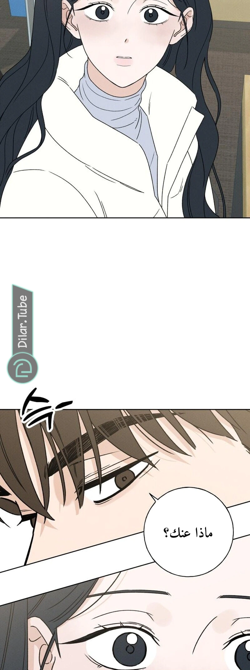Read Miyeon AR Manga Online