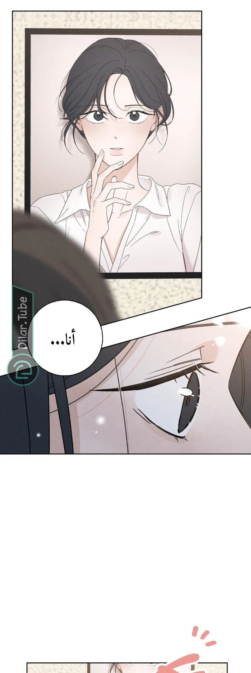 Read Miyeon AR Manga Online
