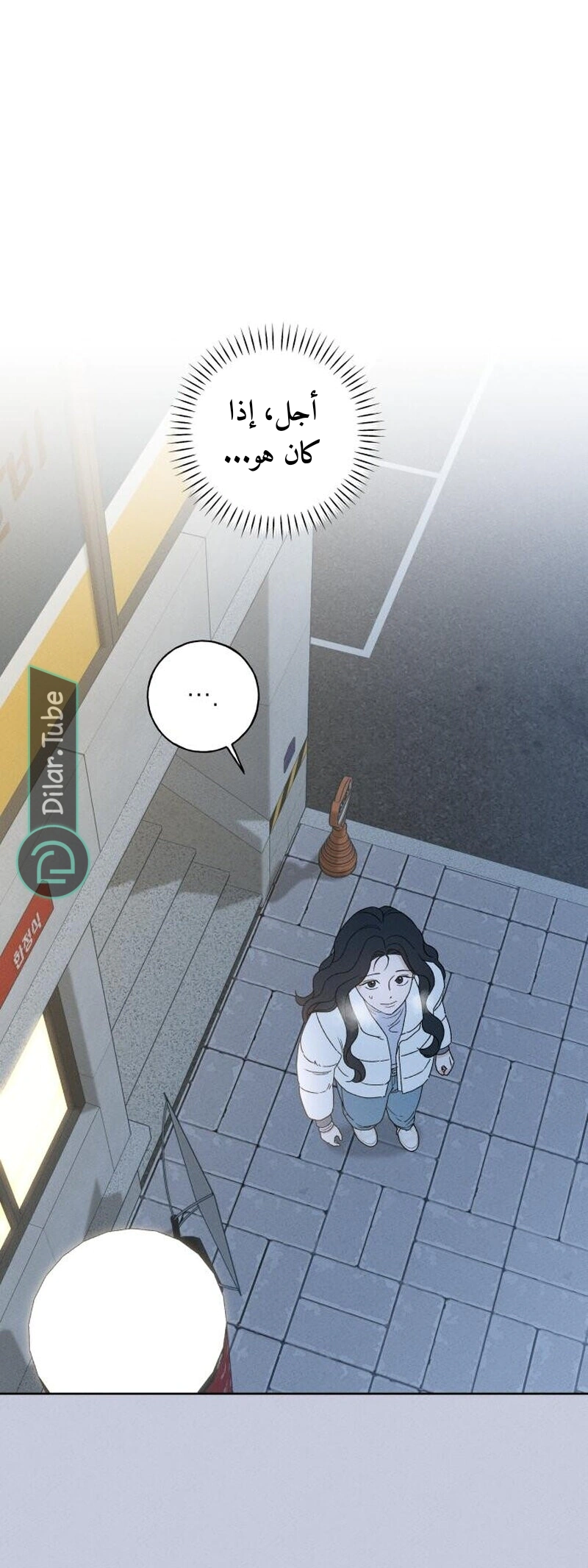 Read Miyeon AR Manga Online