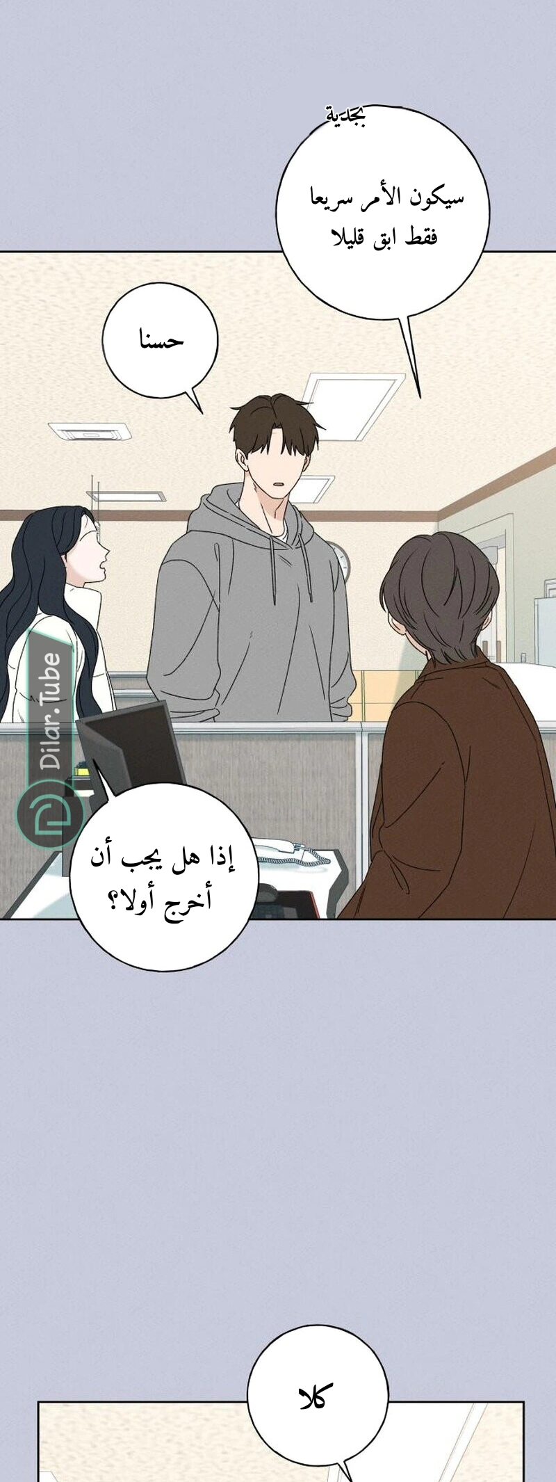 Read Miyeon AR Manga Online