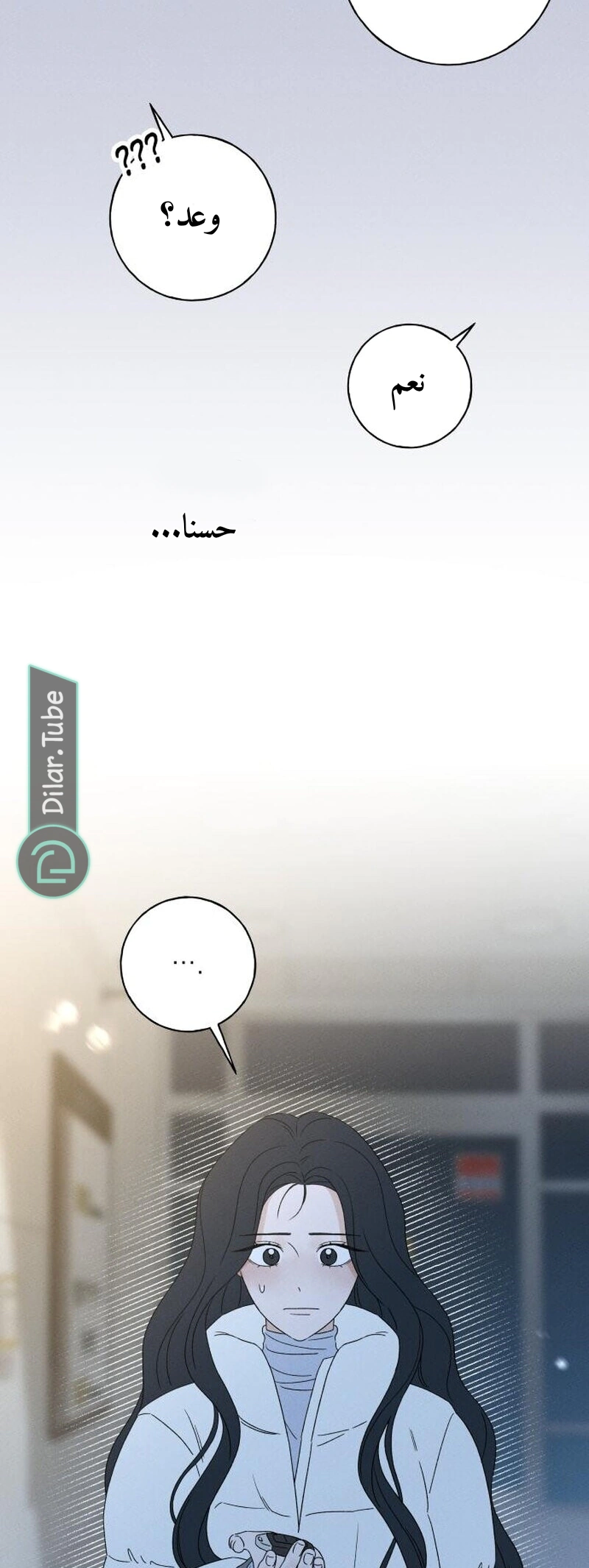 Read Miyeon AR Manga Online