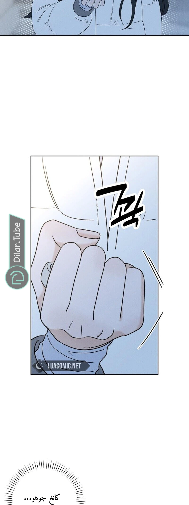 Read Miyeon AR Manga Online