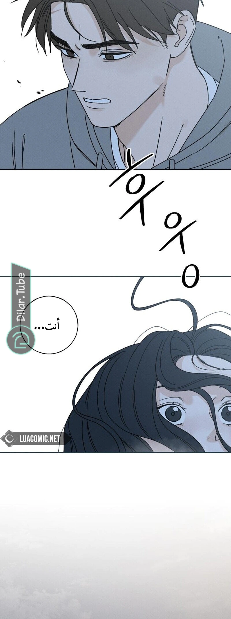 Read Miyeon AR Manga Online