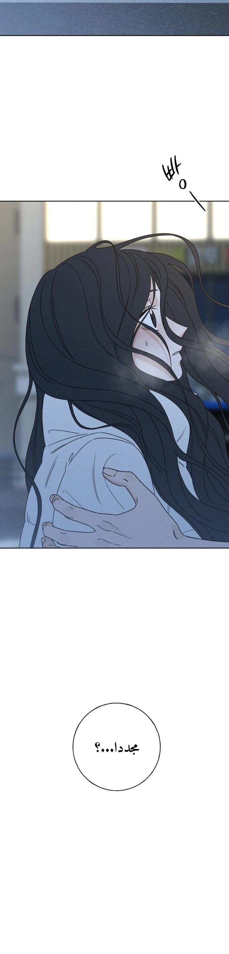Read Miyeon AR Manga Online