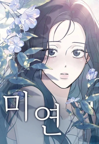 Read Miyeon AR Manga Online