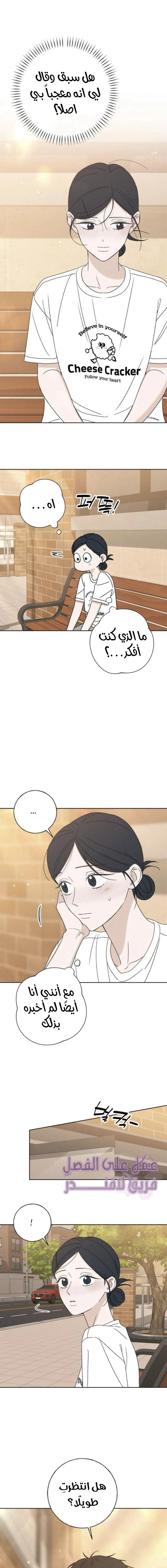 Read Miyeon AR Manga Online