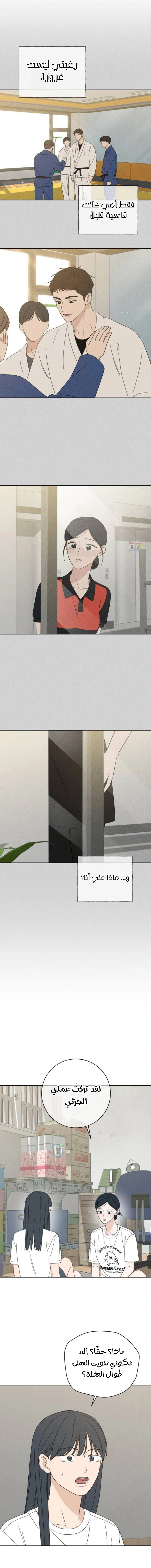 Read Miyeon AR Manga Online