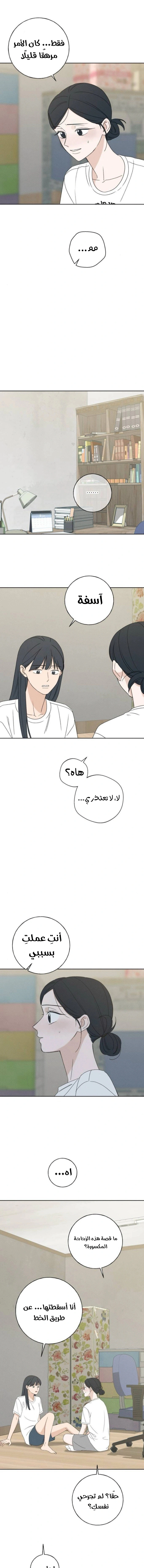 Read Miyeon AR Manga Online