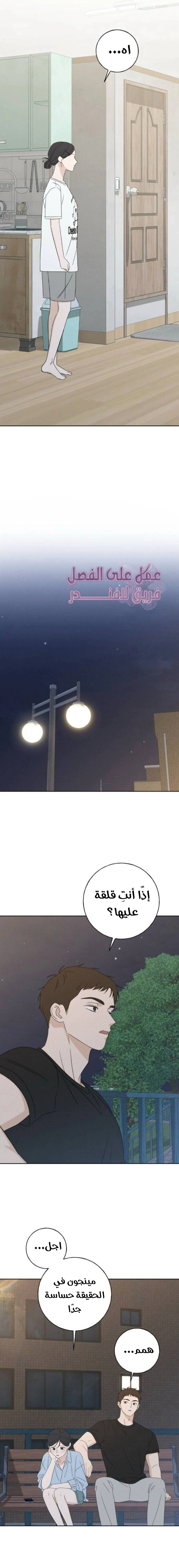 Read Miyeon AR Manga Online