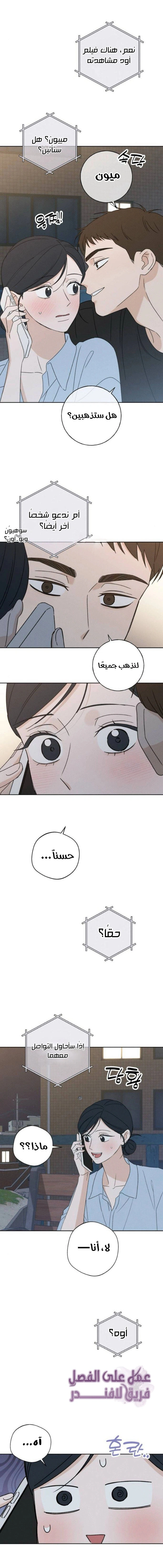 Read Miyeon AR Manga Online