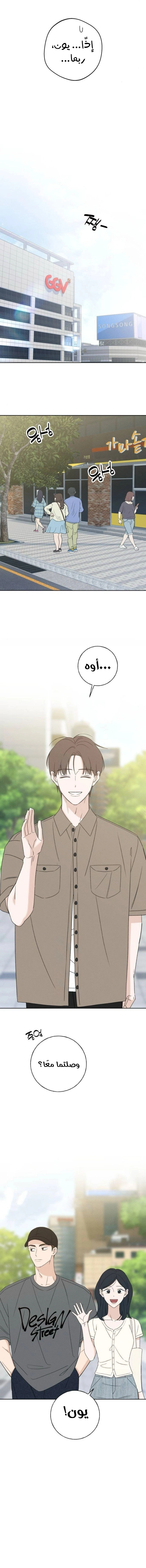 Read Miyeon AR Manga Online