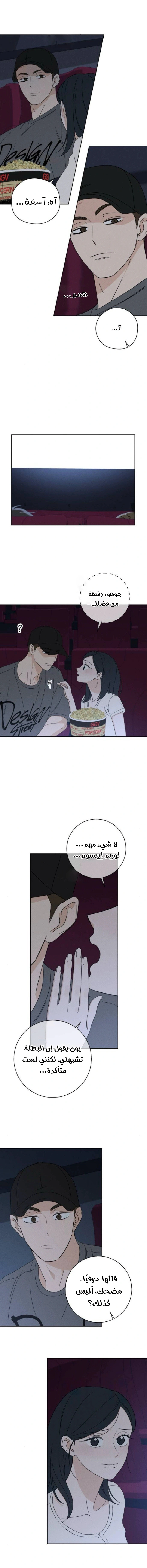 Read Miyeon AR Manga Online