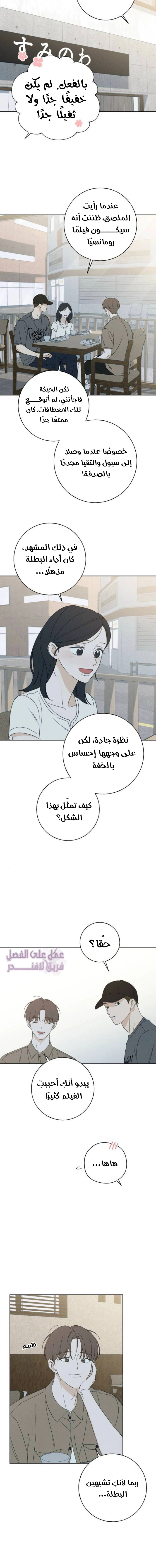 Read Miyeon AR Manga Online