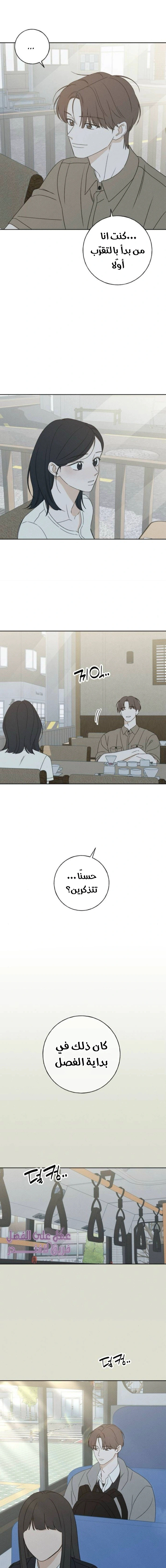 Read Miyeon AR Manga Online