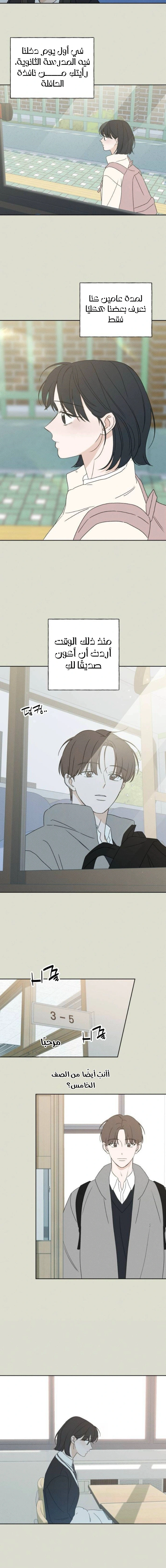 Read Miyeon AR Manga Online