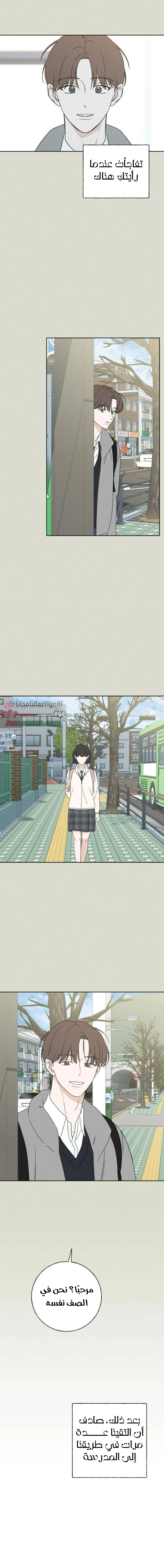 Read Miyeon AR Manga Online