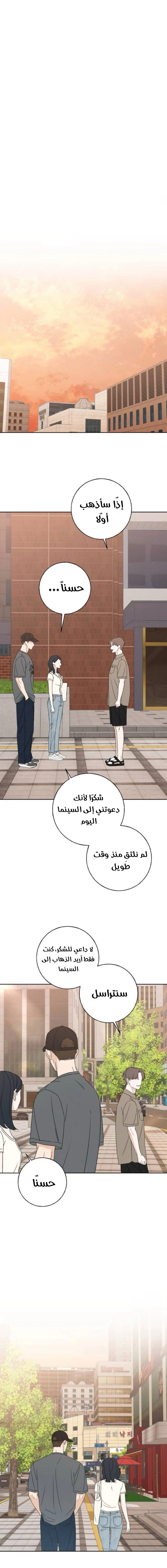 Read Miyeon AR Manga Online
