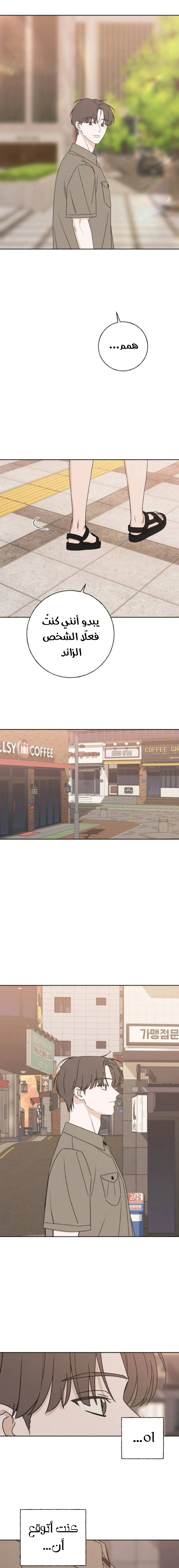 Read Miyeon AR Manga Online