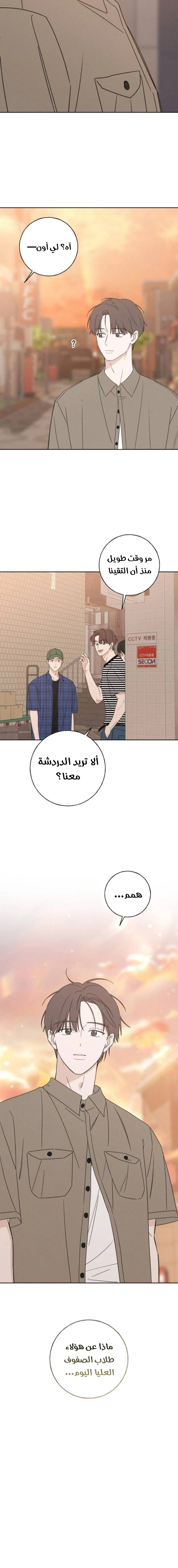 Read Miyeon AR Manga Online