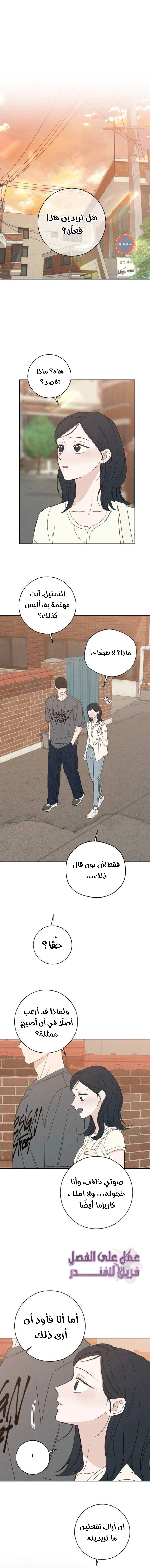 Read Miyeon AR Manga Online