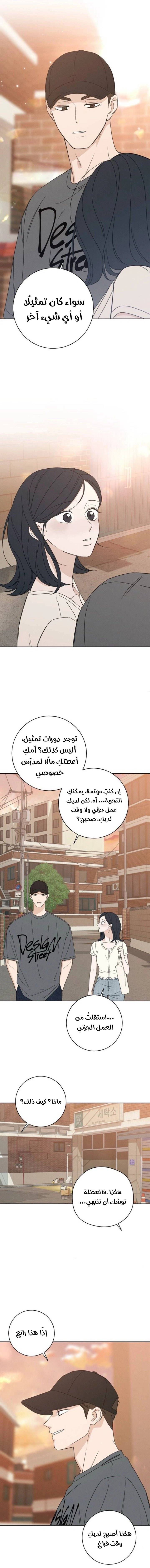 Read Miyeon AR Manga Online