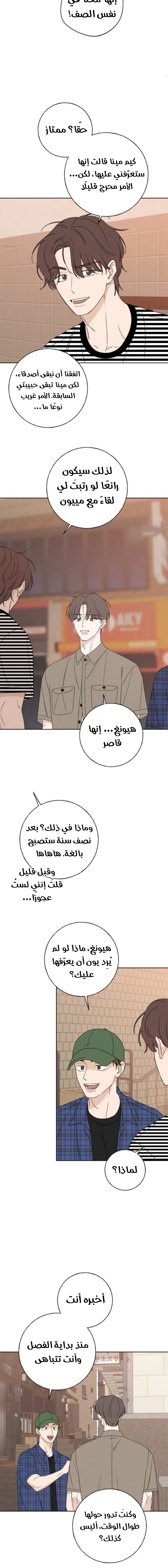 Read Miyeon AR Manga Online
