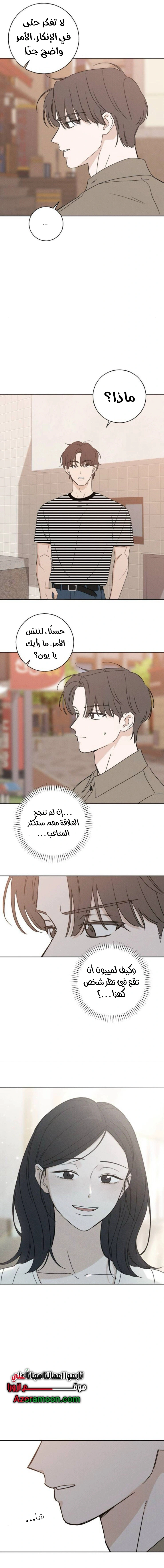 Read Miyeon AR Manga Online