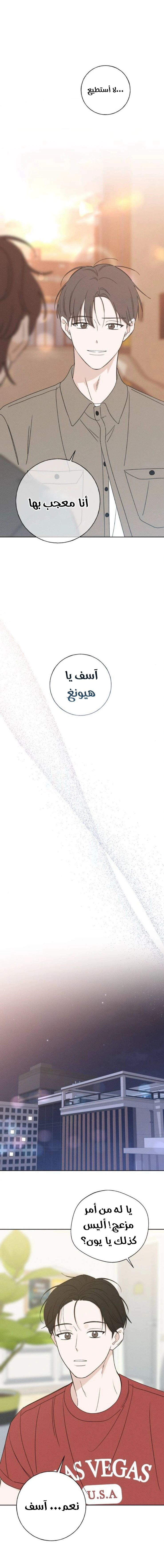 Read Miyeon AR Manga Online
