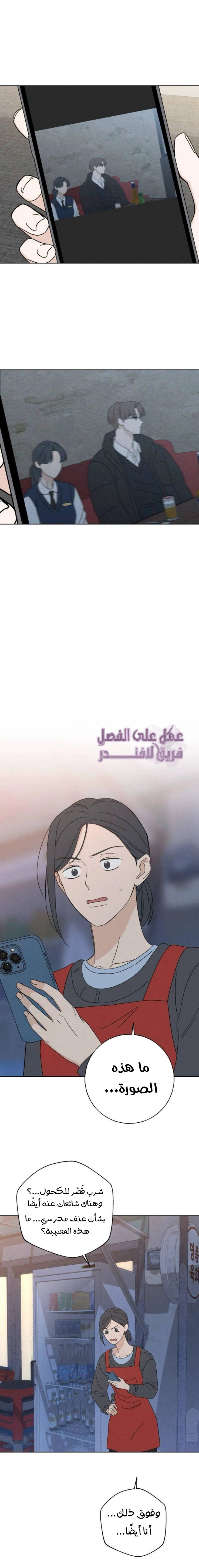 Read Miyeon AR Manga Online