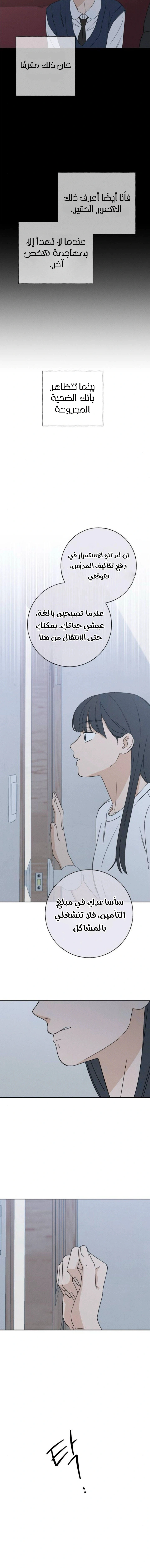 Read Miyeon AR Manga Online