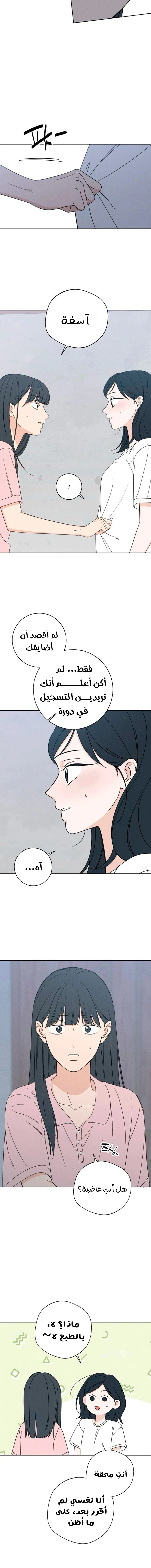 Read Miyeon AR Manga Online