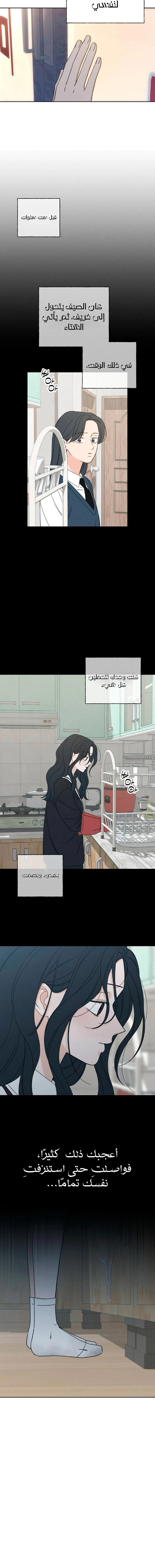 Read Miyeon AR Manga Online