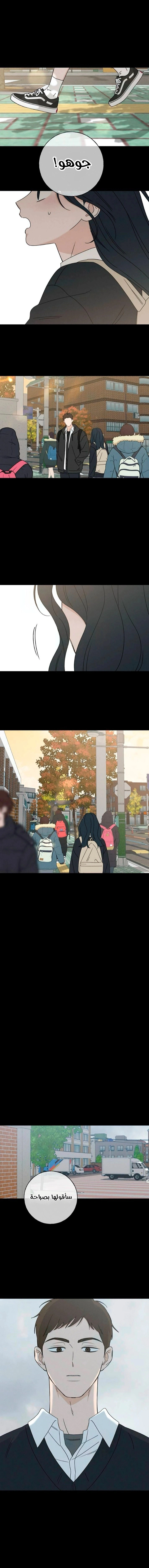 Read Miyeon AR Manga Online