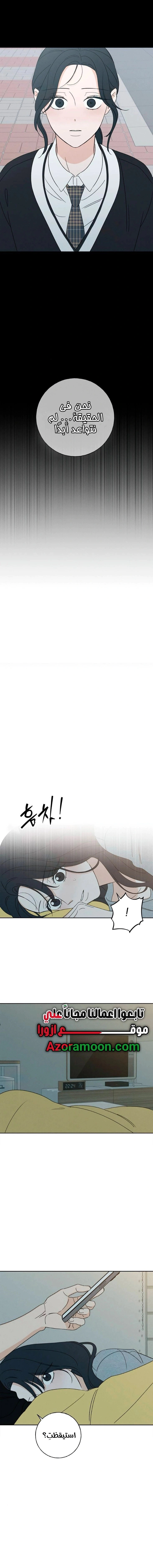 Read Miyeon AR Manga Online
