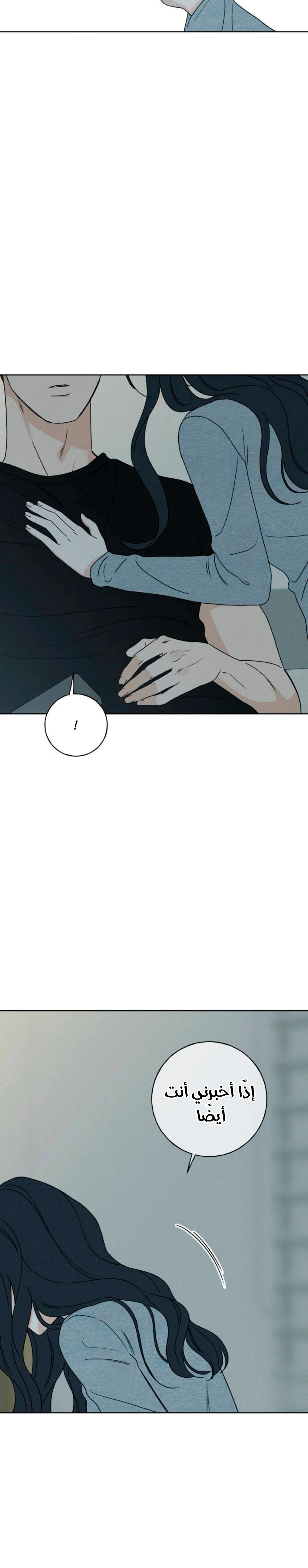 Read Miyeon AR Manga Online