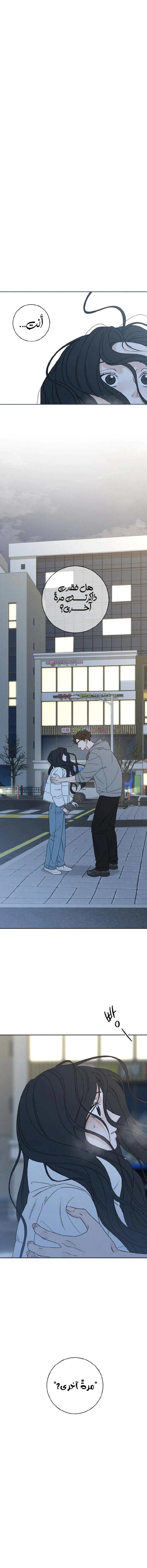 Read Miyeon AR Manga Online