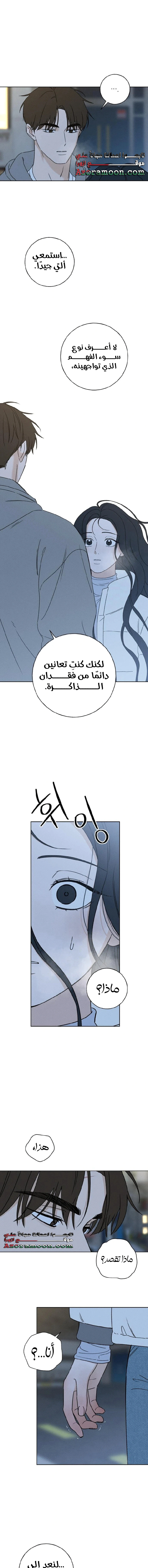 Read Miyeon AR Manga Online