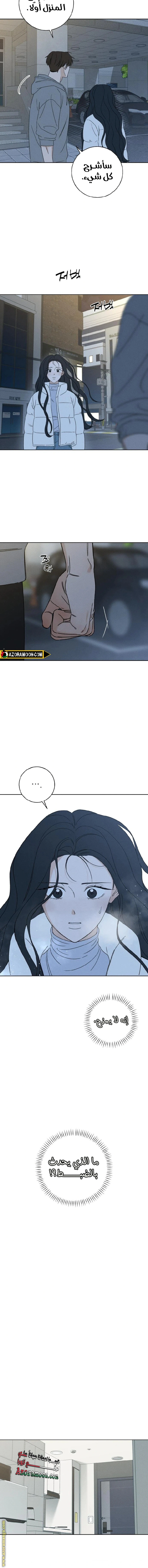 Read Miyeon AR Manga Online