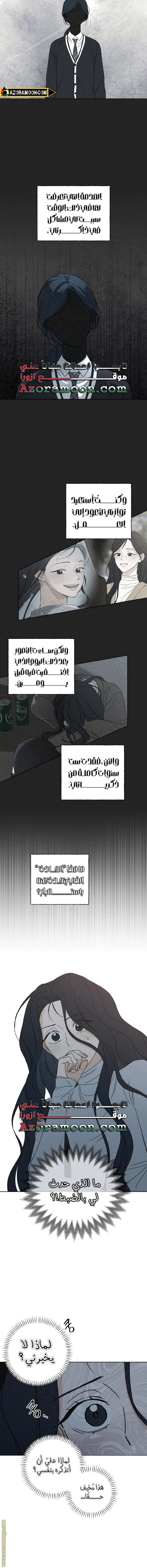 Read Miyeon AR Manga Online