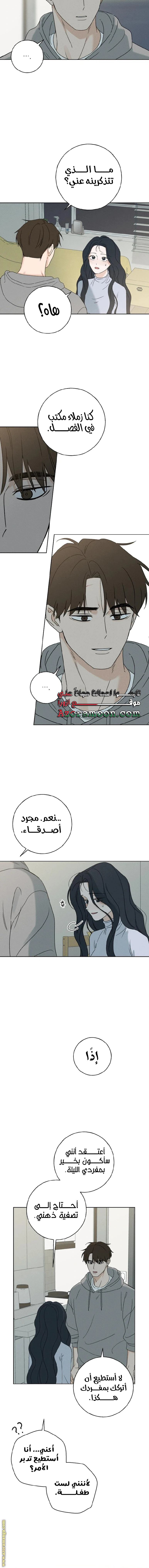 Read Miyeon AR Manga Online