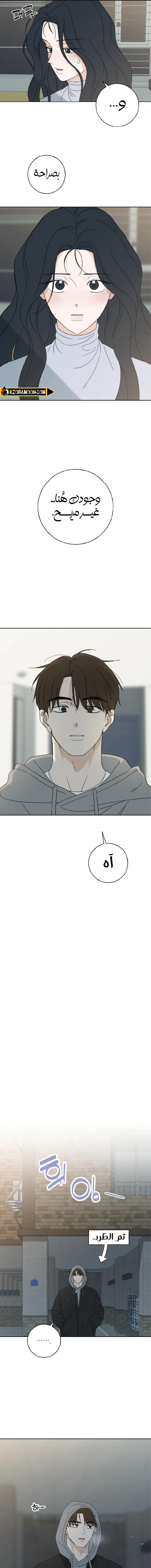 Read Miyeon AR Manga Online