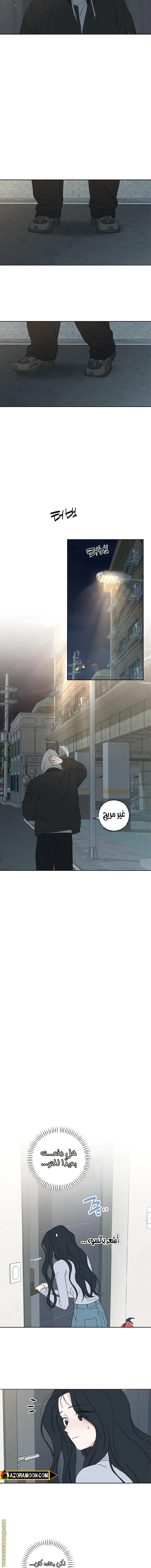Read Miyeon AR Manga Online