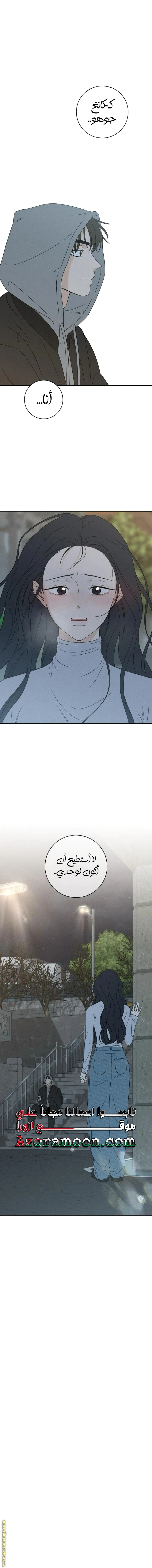 Read Miyeon AR Manga Online