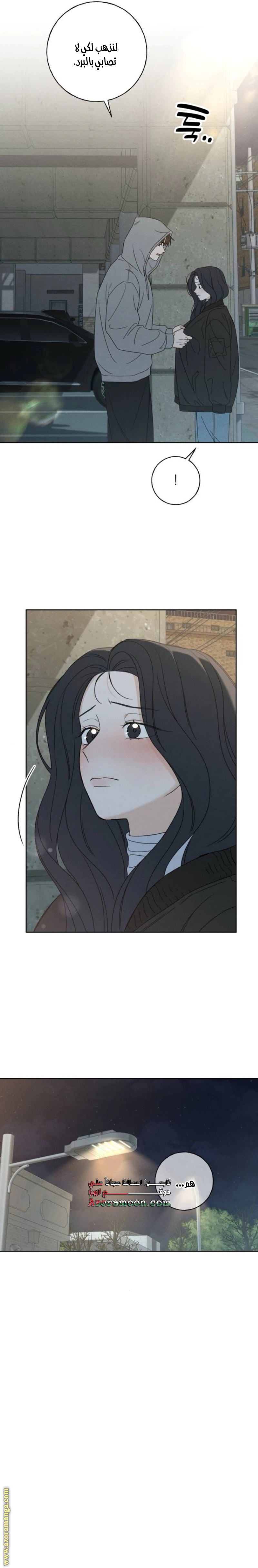 Read Miyeon AR Manga Online