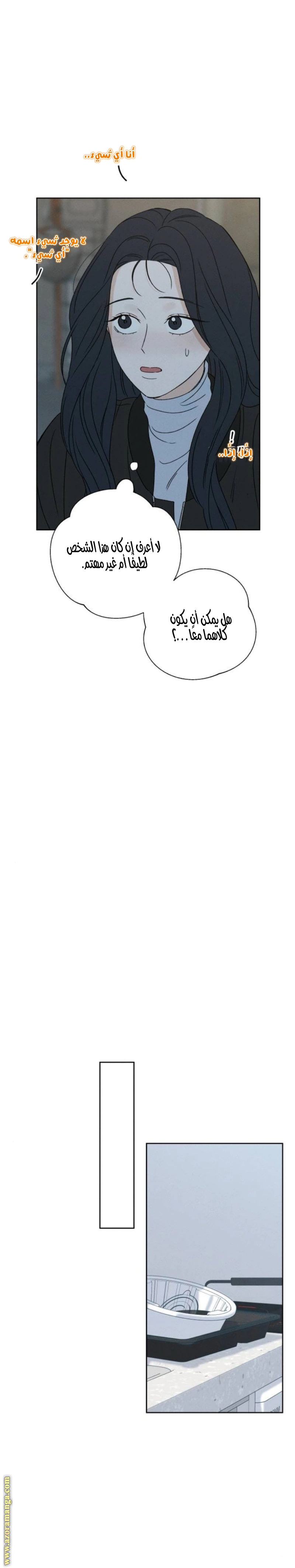 Read Miyeon AR Manga Online