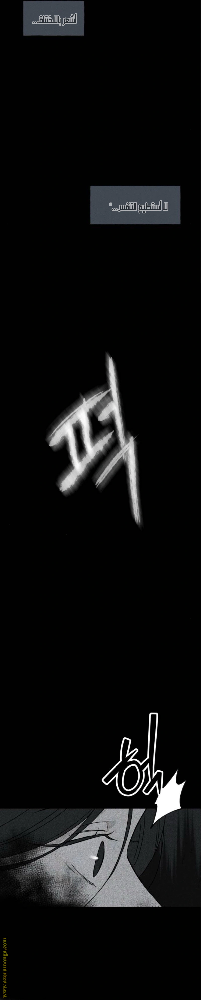 Read Miyeon AR Manga Online