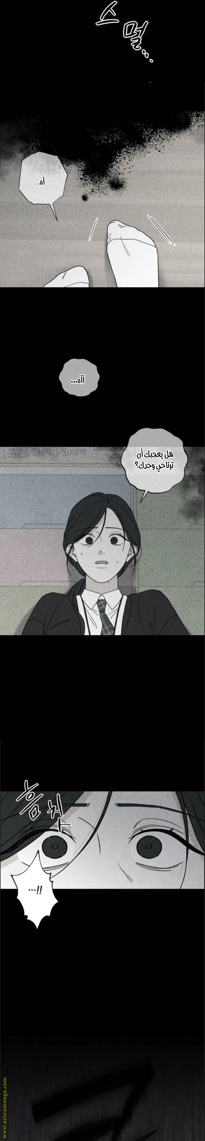 Read Miyeon AR Manga Online